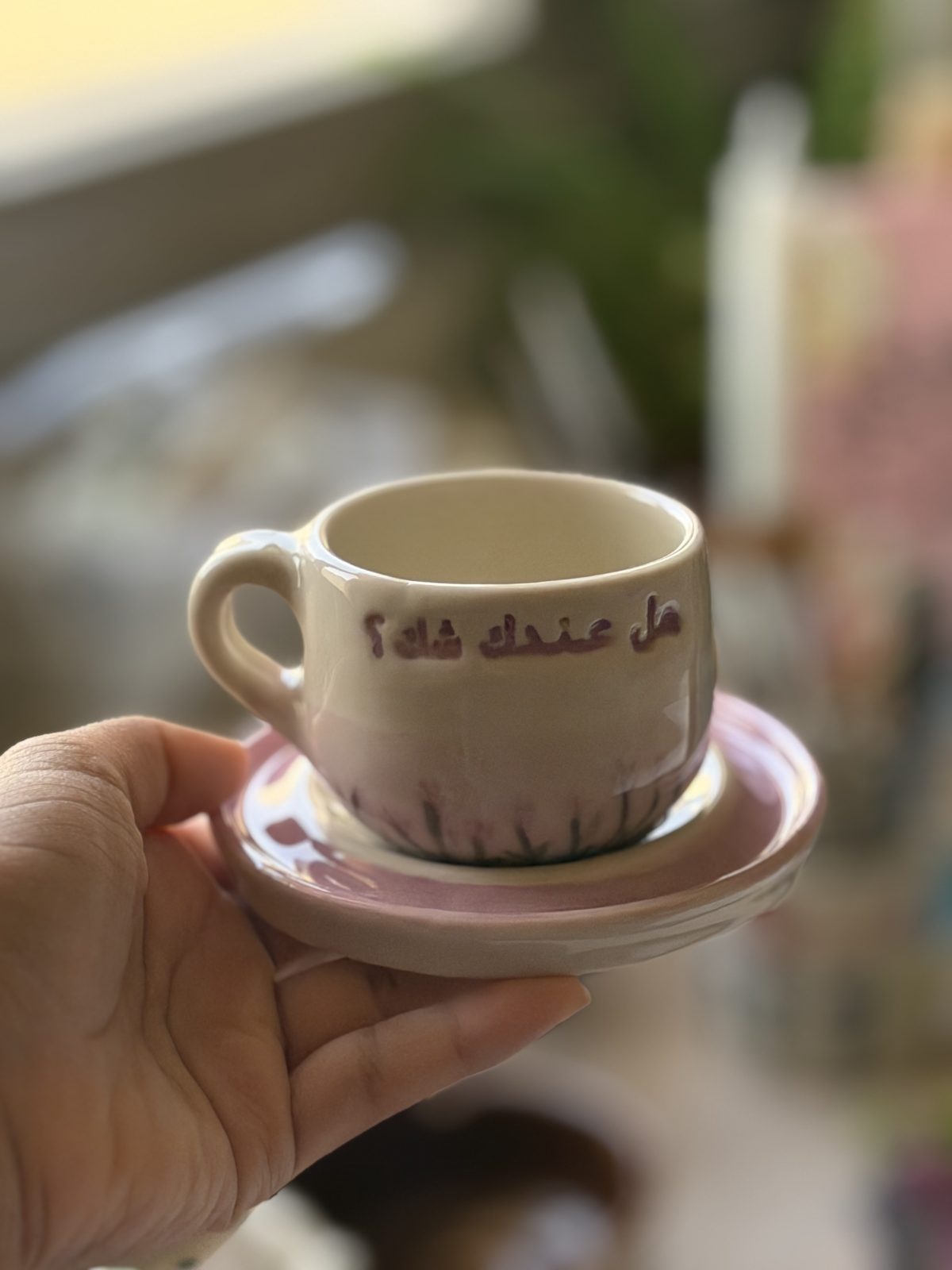 هل عندك شك ؟